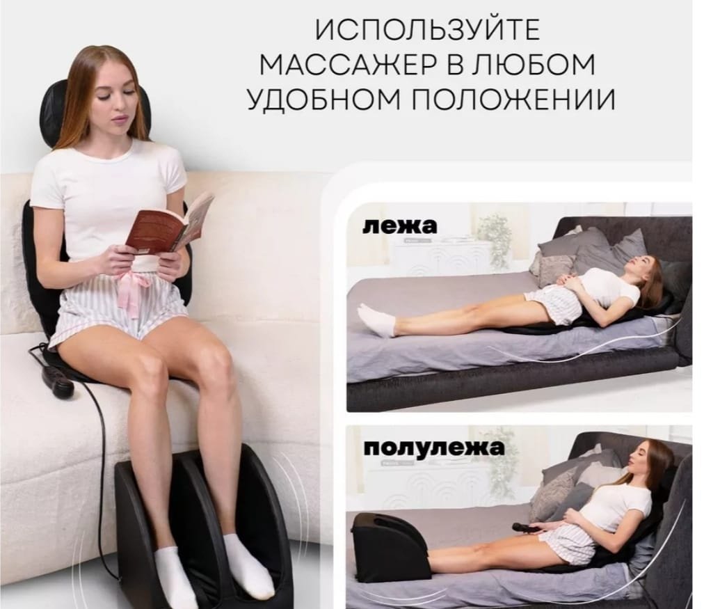 Массажное кресло BS454 до 120 кг 3 программ - ForteMarket Массажное кресло BS454 до 120 кг 3 программ купить,0