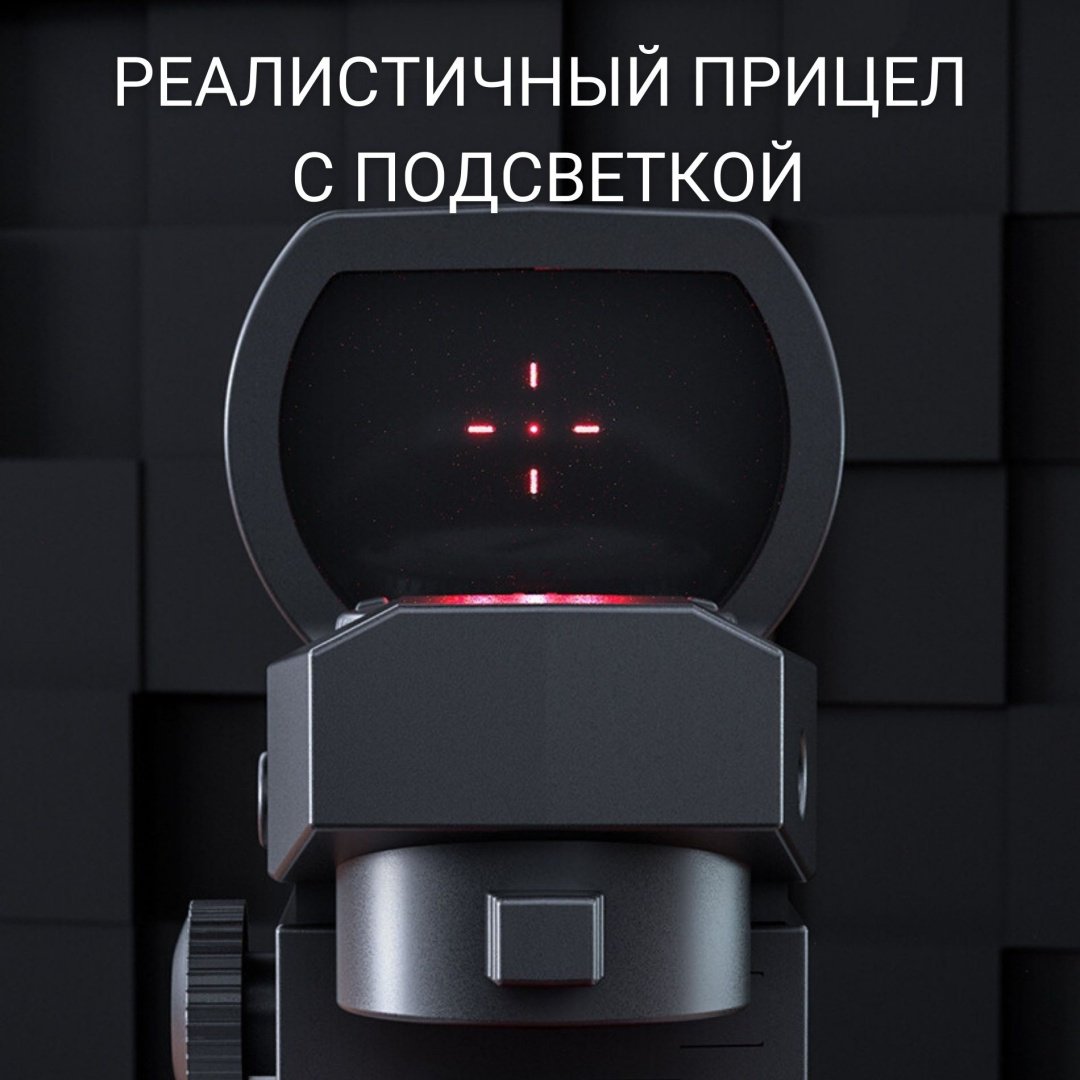 Ружьё Дробовик S4024039, пластик, черный купить,0