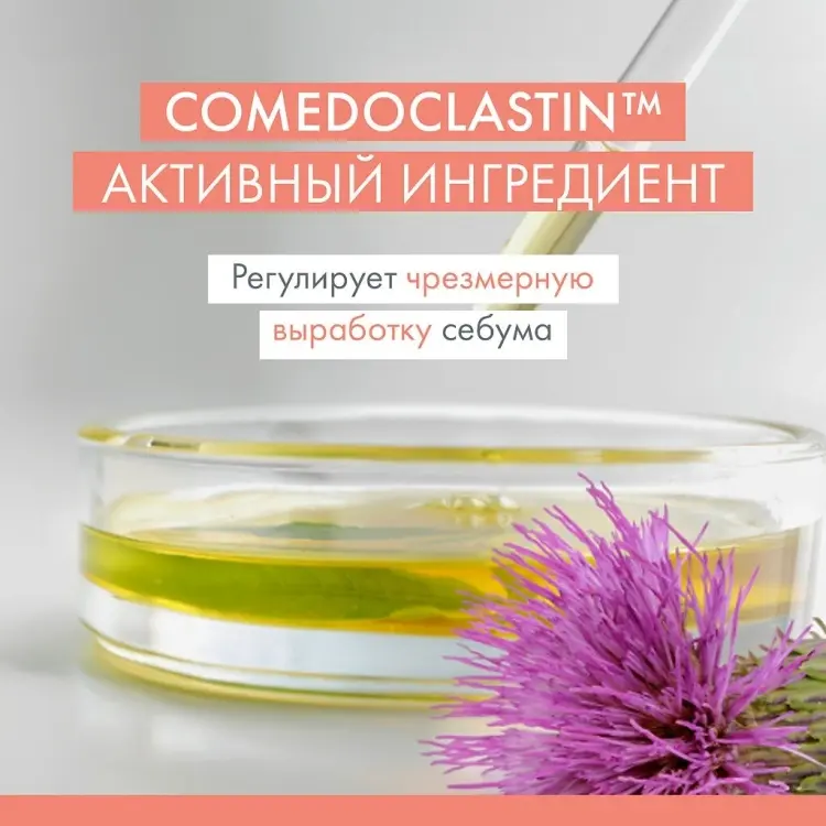 Avene Cleanance Очищающий гель 100 мл купить,NaN