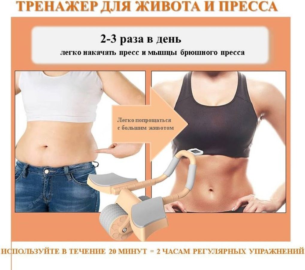 Ролик для пресса 13762006_302948 - ForteMarket Ролик для пресса 13762006_302948 купить,0