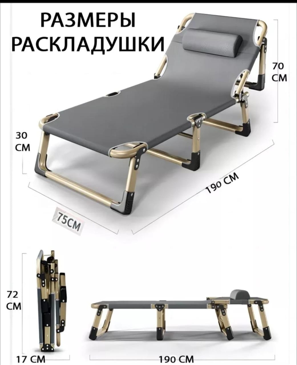 Раскладушка 75х190 см с матрасом, серый - ForteMarket Раскладушка 75х190 см с матрасом, серый купить,0