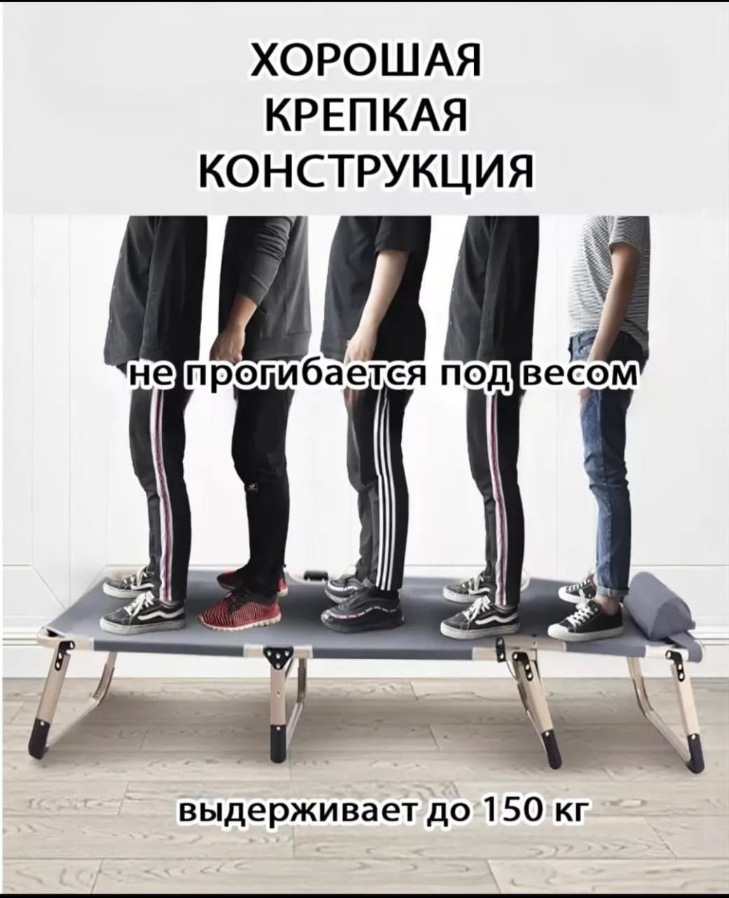 Раскладушка 75х190 см с матрасом, серый - ForteMarket Раскладушка 75х190 см с матрасом, серый купить,0