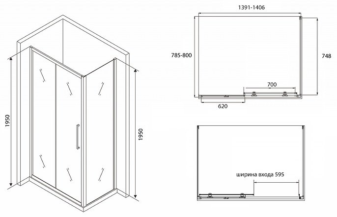 Душевое ограждение Abber двухстенное AG30140BH-S80B , 1400х1950 мм купить,NaN