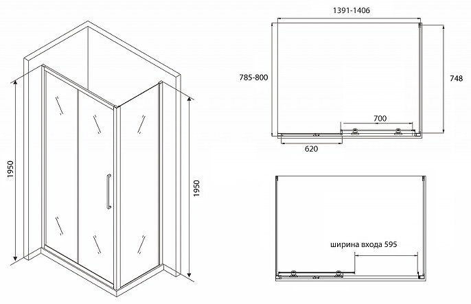 Душевое ограждение Abber двухстенное AG30140BH-S80B , 1400х1950 мм купить,NaN