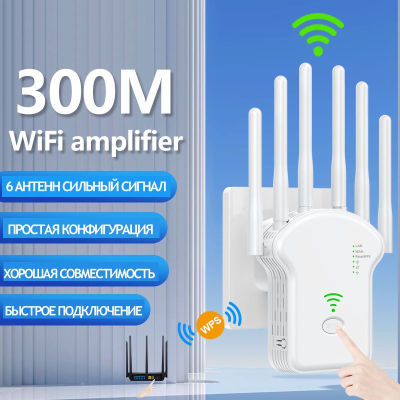 Усилитель интернет-сигнала Z89562 купить,0