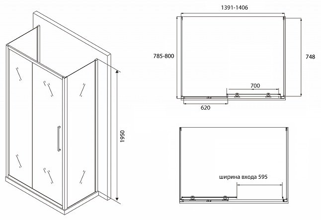 Душевое ограждение Abber двухстенное AG30140BH-S80B-S80B , 1400х1950 мм купить,NaN