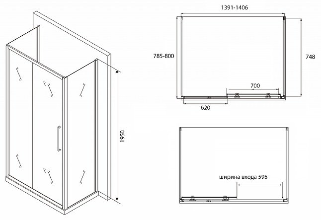 Душевое ограждение Abber двухстенное AG30140BH-S80B-S80B , 1400х1950 мм купить,NaN