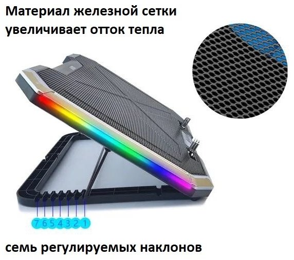 Подставка для ноутбука Q8 PREMIUM купить,0