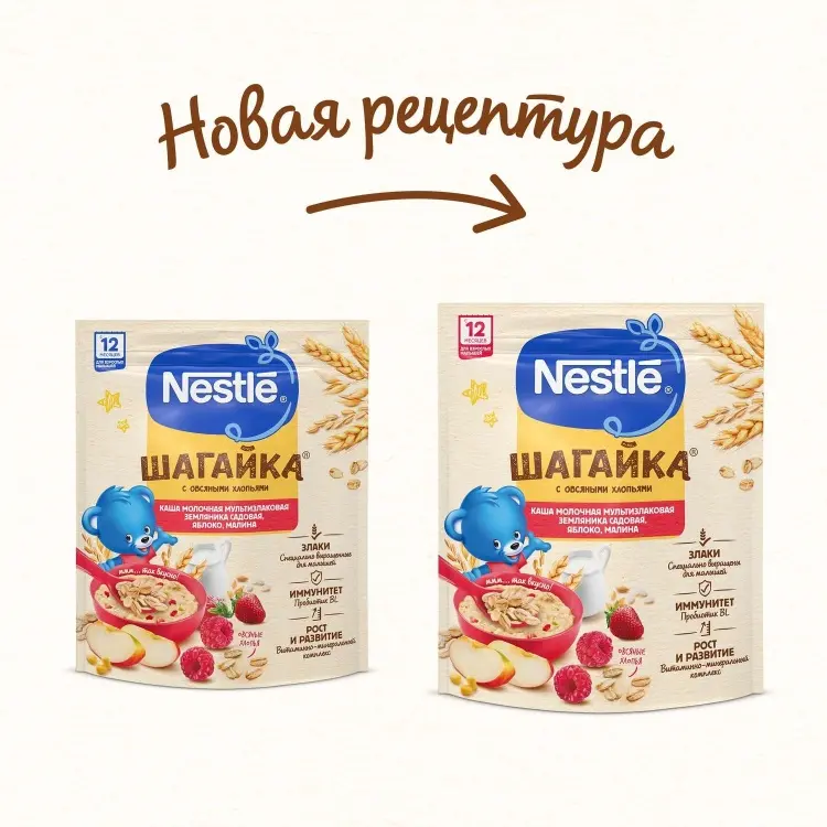 Детская каша Nestle Шагайка с овсяными хлопьями мультизлаковая земляника яблоко малина 190 г купить,NaN
