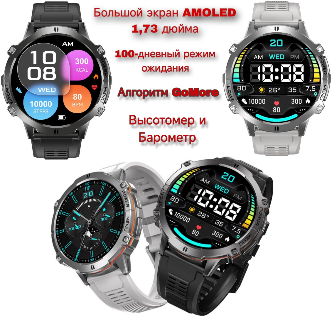 Смарт-часы Lige TX3 Military 51 мм графитовый-черный купить,0
