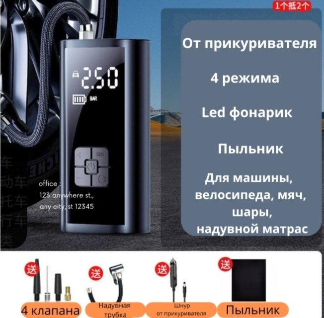Автокомпрессор цифровой 30332687_МА000010 купить,0