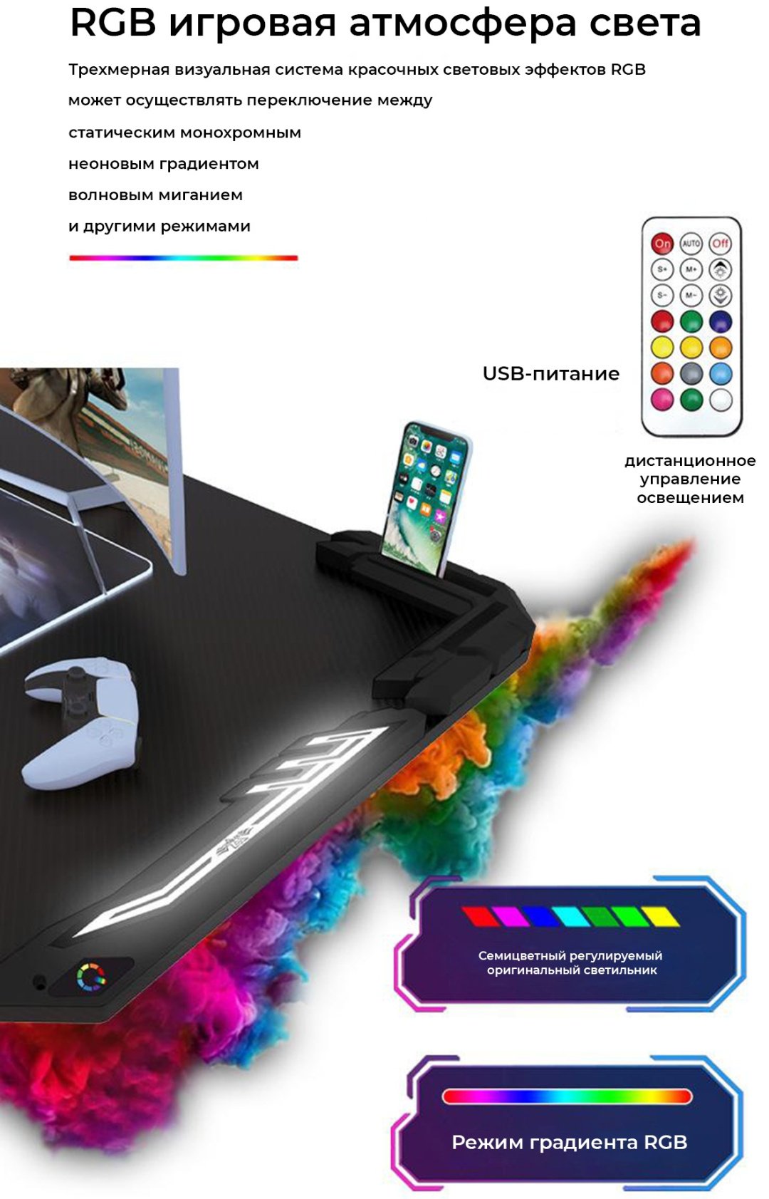 Стол компьютерный Spirit T 1000, 120х60x73 см, черный, красный - ForteMarket Стол компьютерный Spirit T 1000, 120х60x73 см, черный, красный купить,0