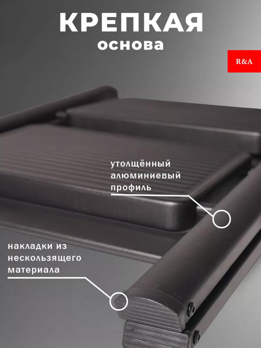 R&A стремянка, ступеней 4, - ForteMarket R&A стремянка, ступеней 4, купить,0