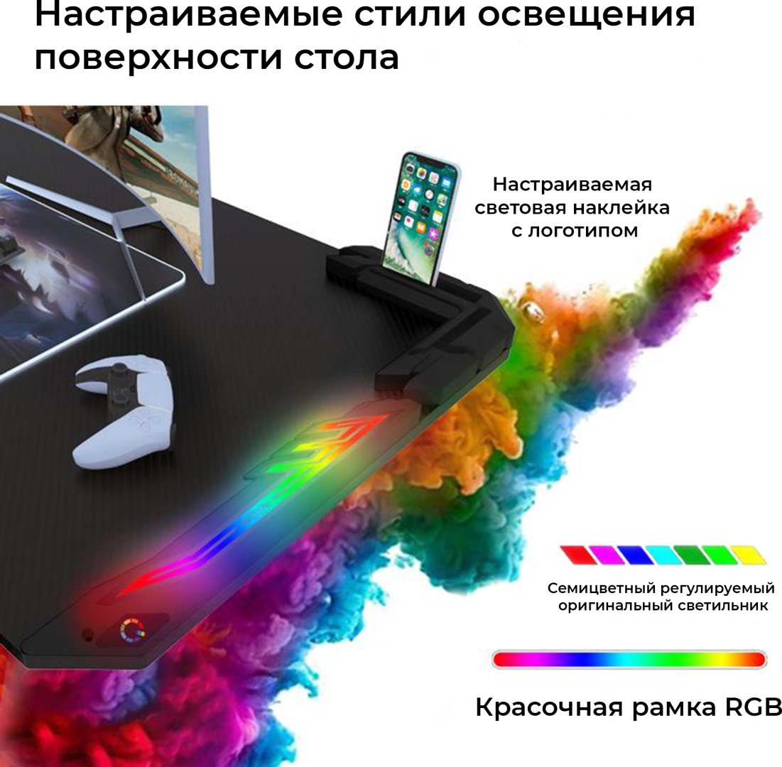 Стол компьютерный Spirit T 1000, 120х60x73 см, черный, красный - ForteMarket Стол компьютерный Spirit T 1000, 120х60x73 см, черный, красный купить,0