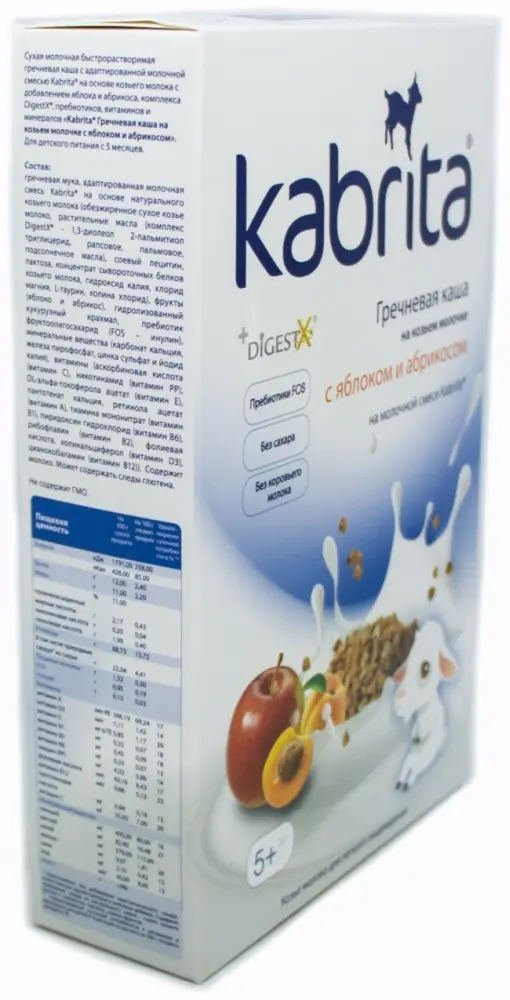 Детская каша Kabrita Гречневая Яблоко-абрикос 180 гр - ForteMarket Детская каша Kabrita Гречневая Яблоко-абрикос 180 гр купить,4072