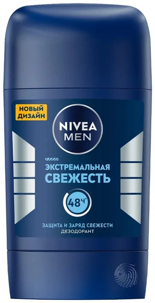 NIVEA Экстремальная свежесть Защита и заряд свежести 48ч дезодорант для мужчин 50 мл купить,NaN
