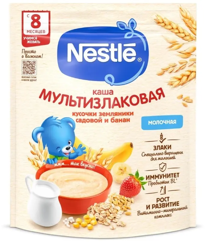 Детская каша Nestle Молочная мультизлаковая банан, земляника с 8 месяцев 200 г бифидобактерии BL купить,1393