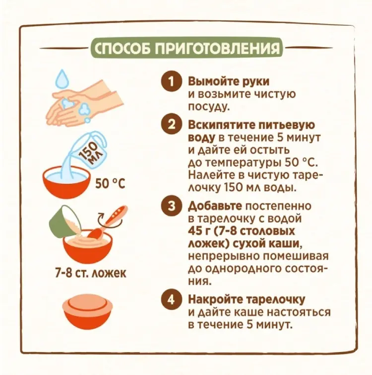 Детская каша Nestle Молочная мультизлаковая банан, земляника с 8 месяцев 200 г бифидобактерии BL купить,1393