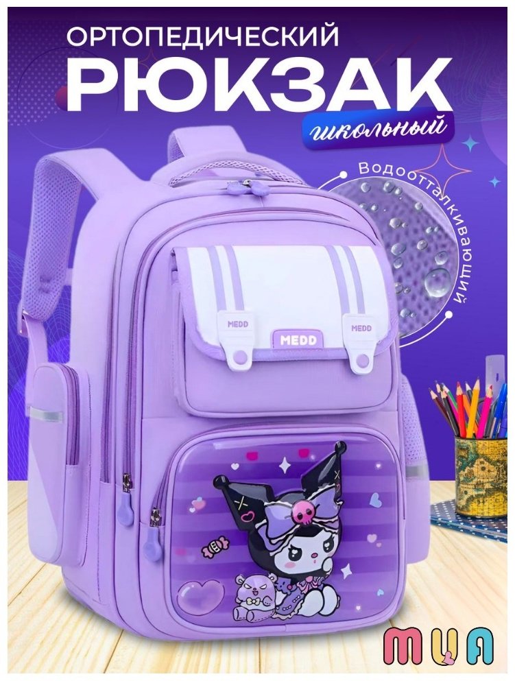 Рюкзак нейлон фиолетовый