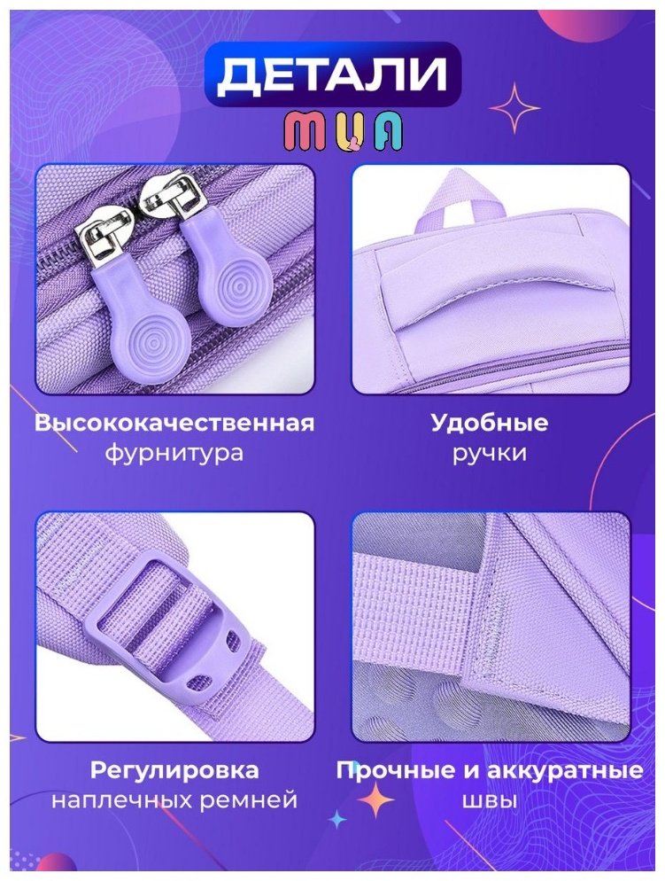 Рюкзак нейлон фиолетовый купить,0