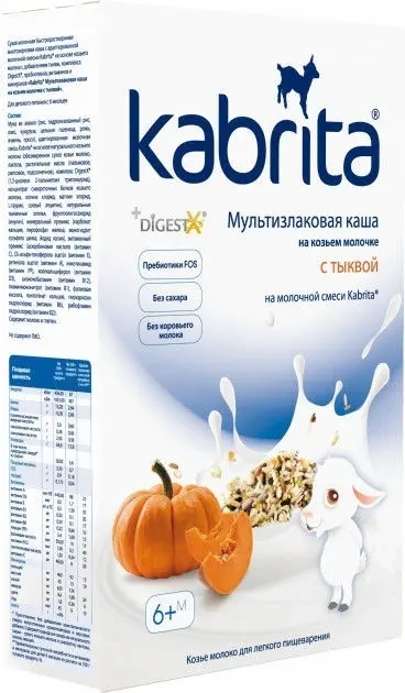 Детская каша Kabrita Мультизлаковая с тыквой на козьем молоке 180 г купить,5190