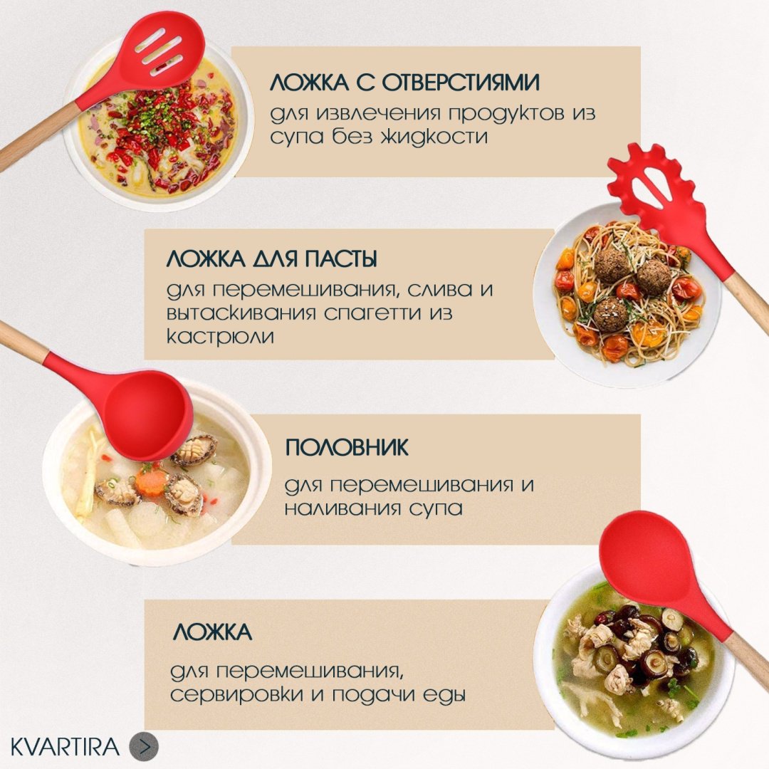 Набор кухонных инструментов KVARTIRA силикон, бамбуковое волокно, 12 шт купить,0