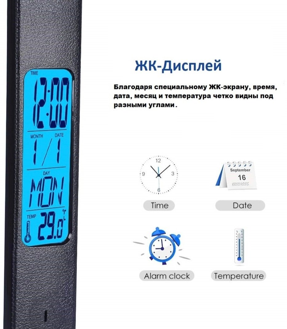 Настольная лампа TC26 LED, 5 Вт, пластик - ForteMarket Настольная лампа TC26 LED, 5 Вт, пластик купить,0
