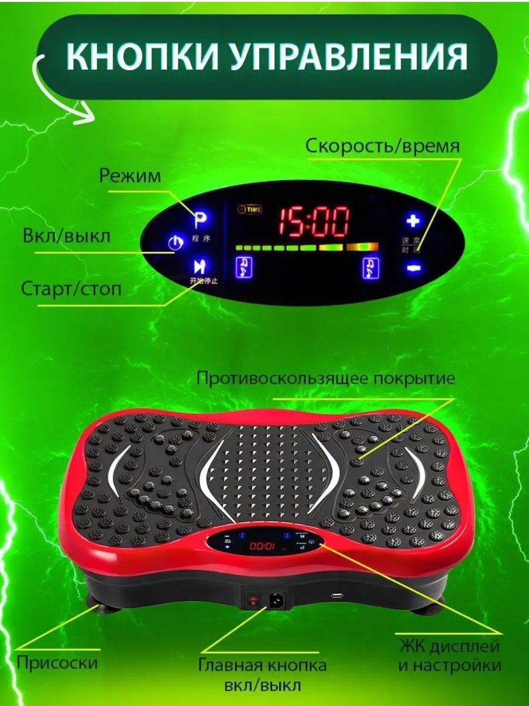 Массажер Vellis напольный разминающий, пульсирующий - ForteMarket Массажер Vellis напольный разминающий, пульсирующий купить,0