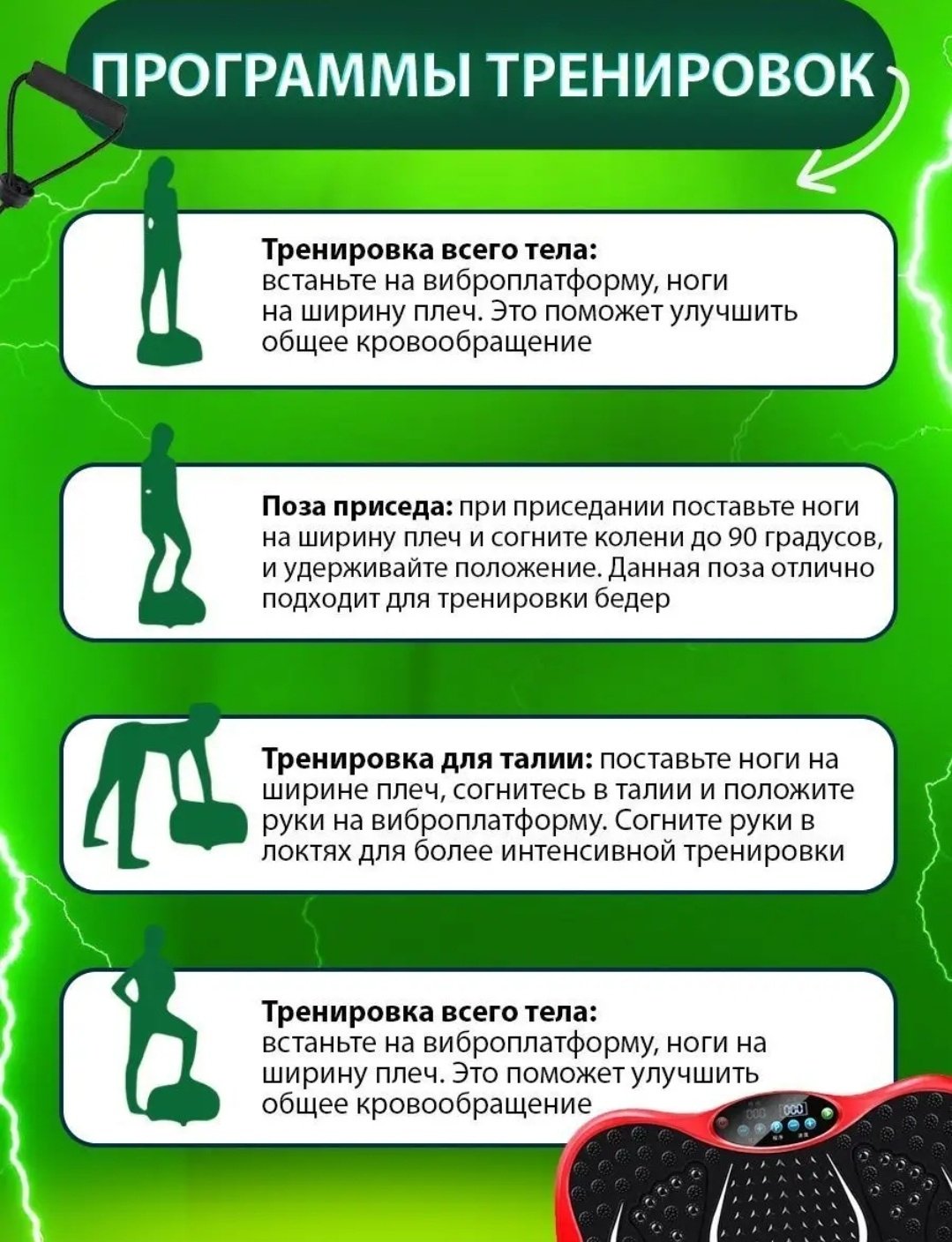 Массажер Vellis напольный разминающий, пульсирующий - ForteMarket Массажер Vellis напольный разминающий, пульсирующий купить,0