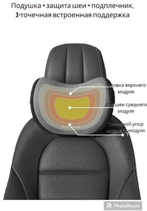 Подушка A BLVD 5566 на подголовник, на спинку кресла, на сиденье 13x23 см черный - ForteMarket Подушка A BLVD 5566 на подголовник, на спинку кресла, на сиденье 13x23 см черный купить,0