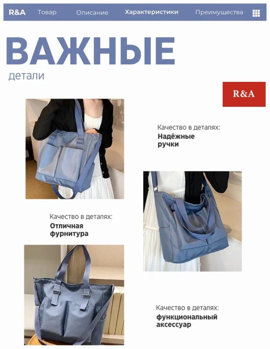 Сумка шоппер R&amp;A полиэстер синий купить,NaN