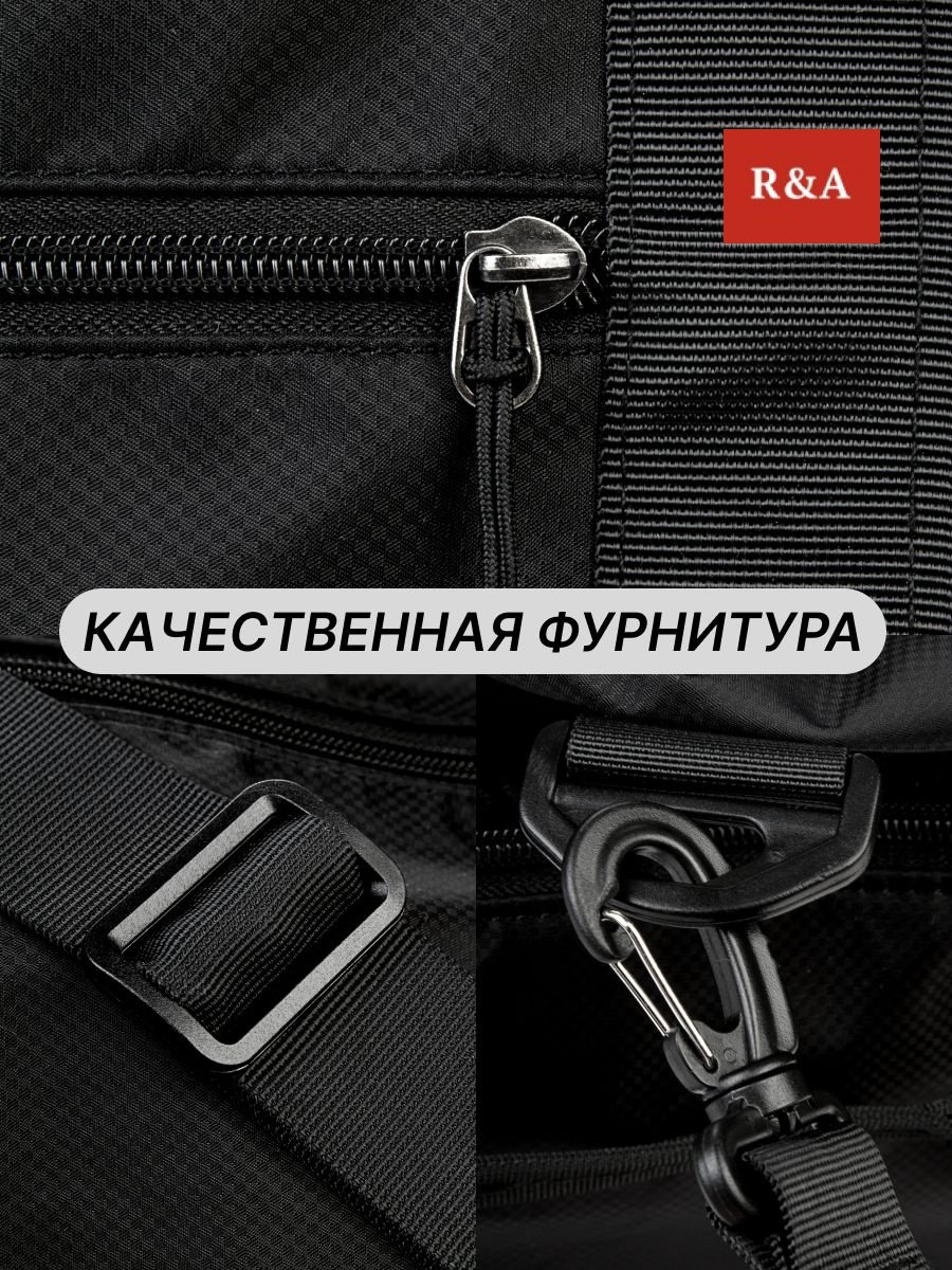 Саквояж R&amp;A R&amp;A Сумка спортивная большая для фитнеса и тренировок RA-SS98 22 л черный купить,NaN