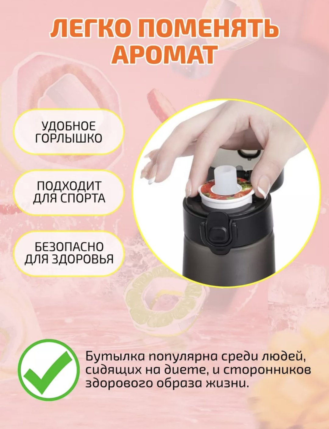 064_BUT_850 0.65 л, пластик