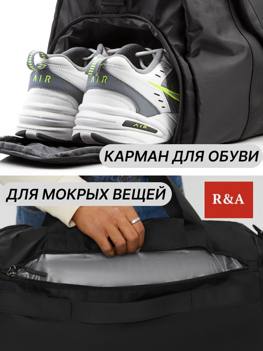 Саквояж R&amp;A R&amp;A Сумка спортивная большая для фитнеса и тренировок RA-SS98 22 л черный купить,NaN