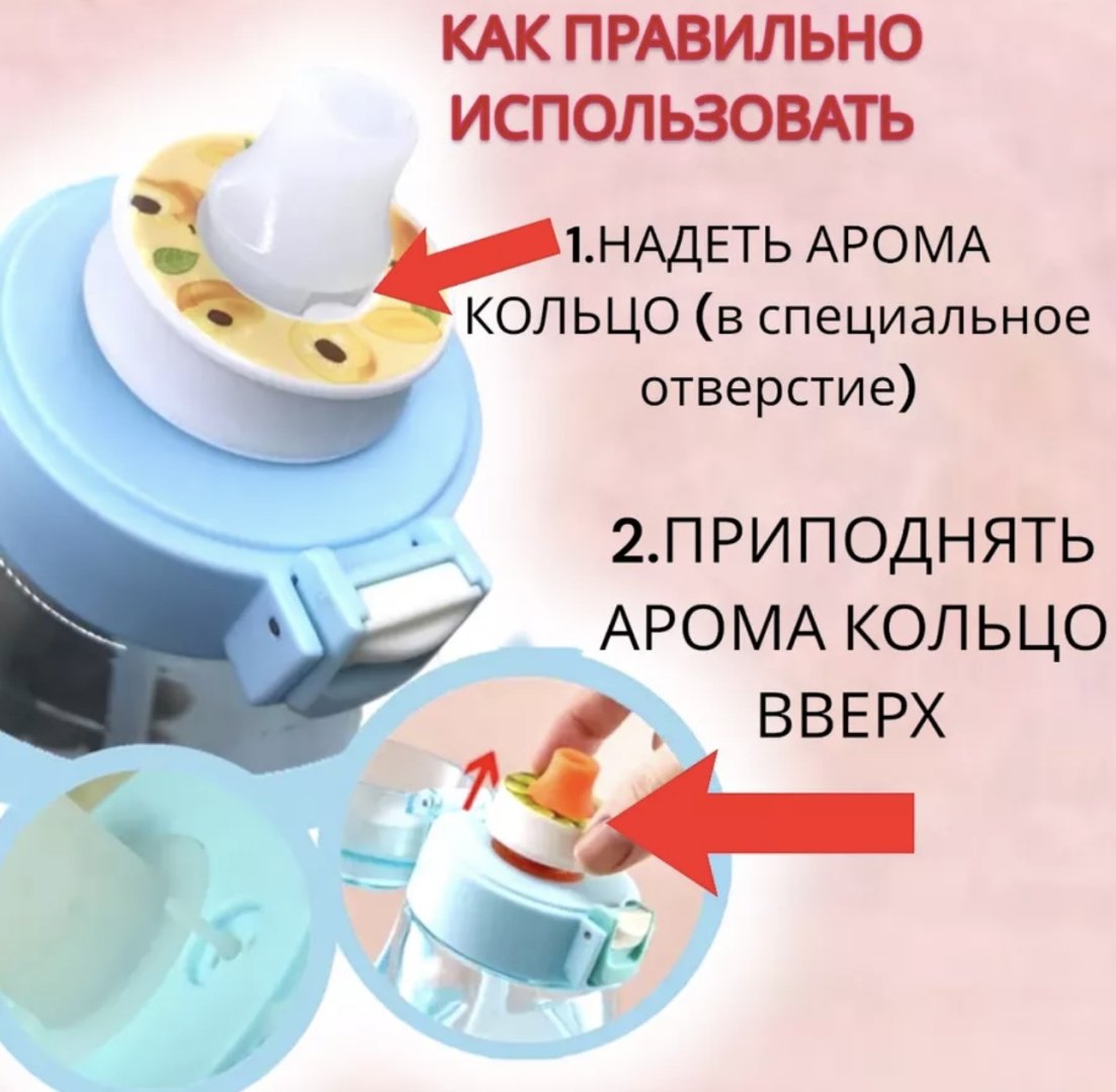 064_BUT_850 0.65 л, пластик