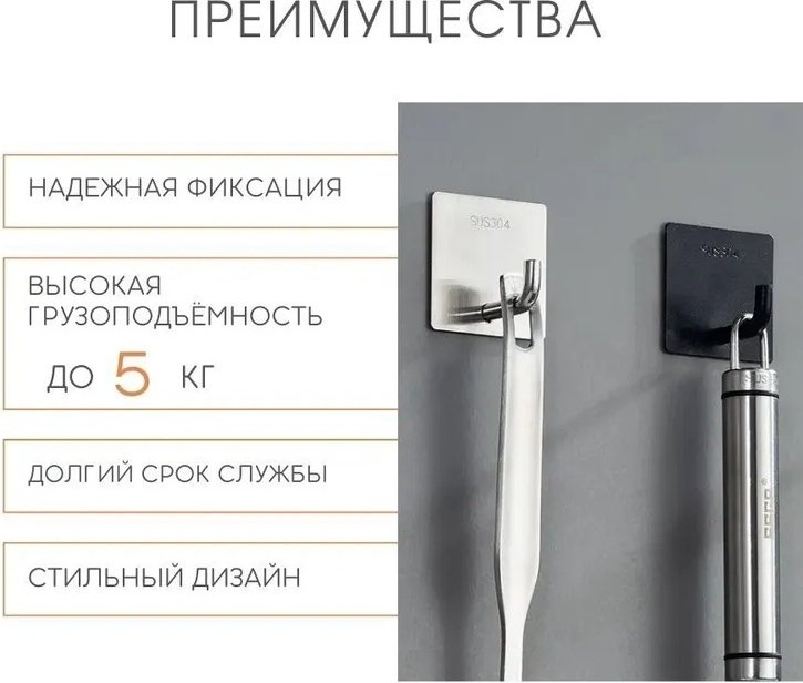 Набор крючков Silver holder 2 шт, металл