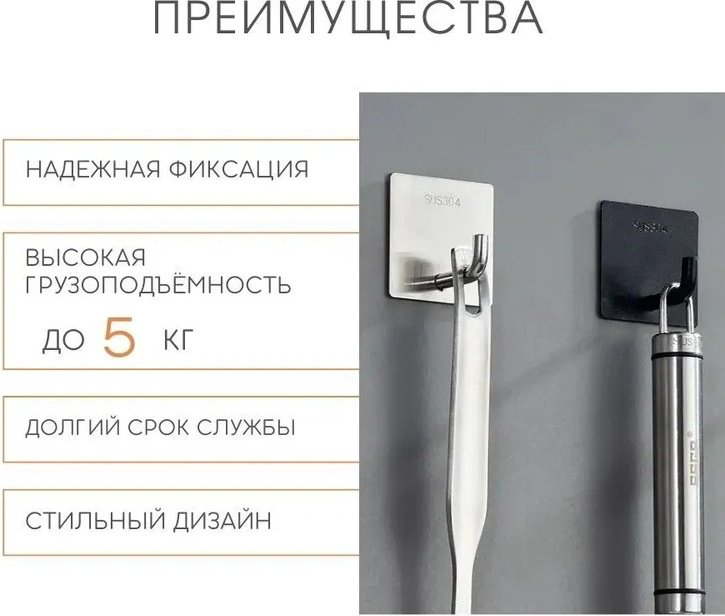 Набор крючков Silver holder 2 шт, металл купить,NaN