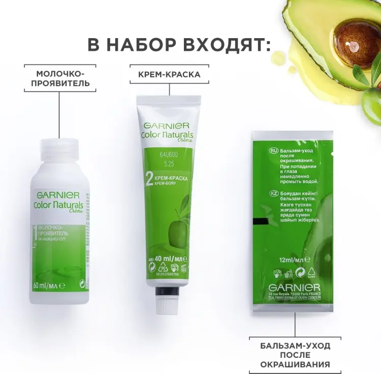 Garnier Color Naturals 4.1/2 горький шоколад крем-краска 100 мл