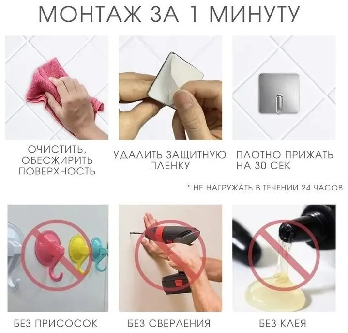 Набор крючков Silver holder 2 шт, металл купить,NaN
