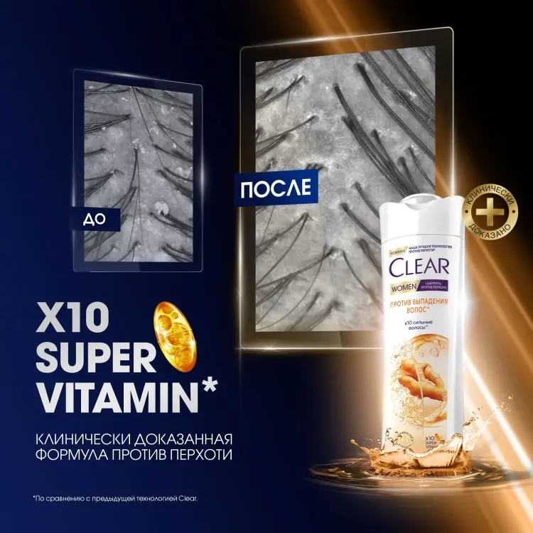 Clear Экстракт имбиря шампунь 380 мл купить,NaN