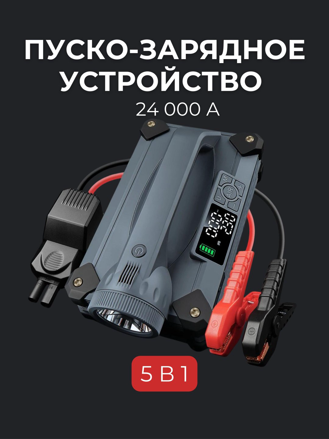Пусковое устройство M6 купить,NaN