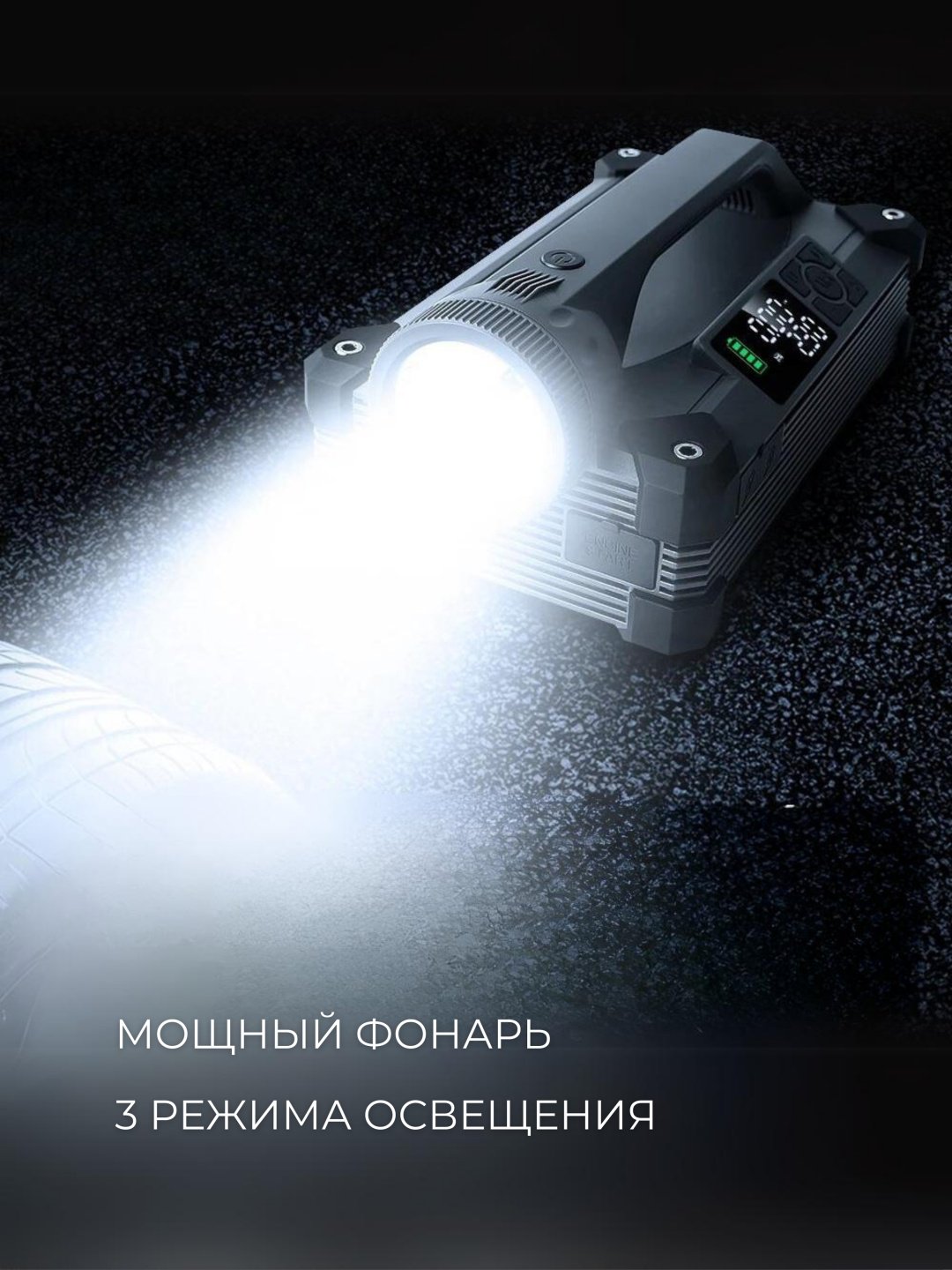 Пусковое устройство M6 - ForteMarket Пусковое устройство M6 купить,0