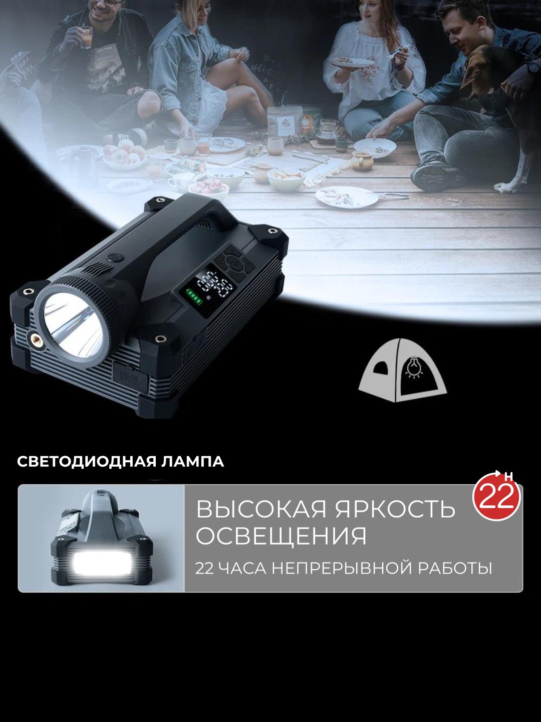 Пусковое устройство M6 - ForteMarket Пусковое устройство M6 купить,0