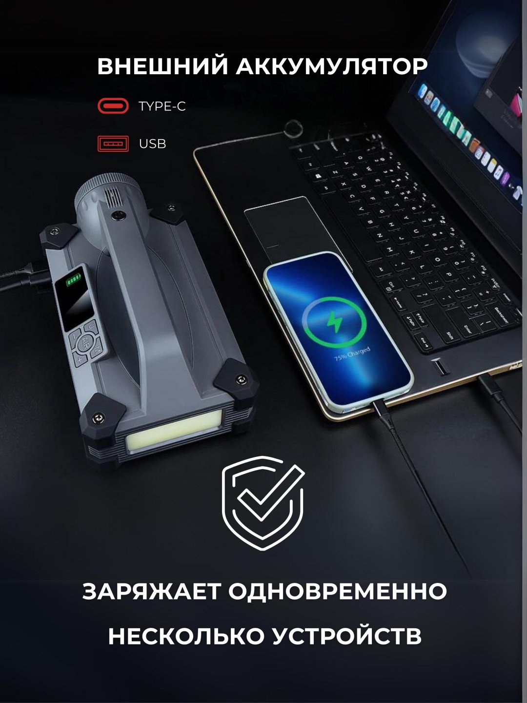 Пусковое устройство M6 - ForteMarket Пусковое устройство M6 купить,0