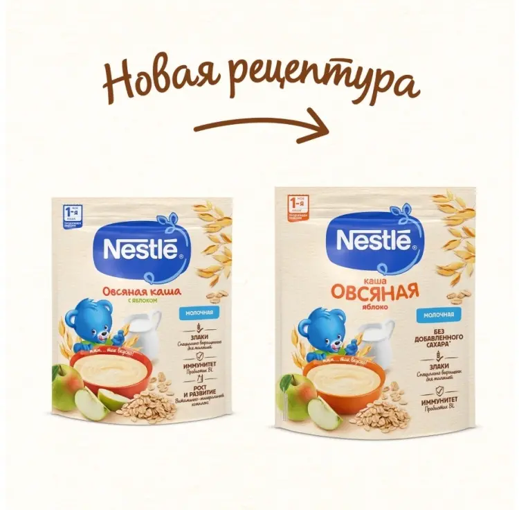 Детская каша Nestlé молочная овсяная с яблоком 5+ мес 200 гр купить,1393