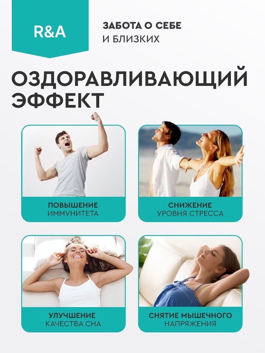 Массажер R&A RA-FS45 матрас разминающий, электродами - ForteMarket Массажер R&A RA-FS45 матрас разминающий, электродами купить,0