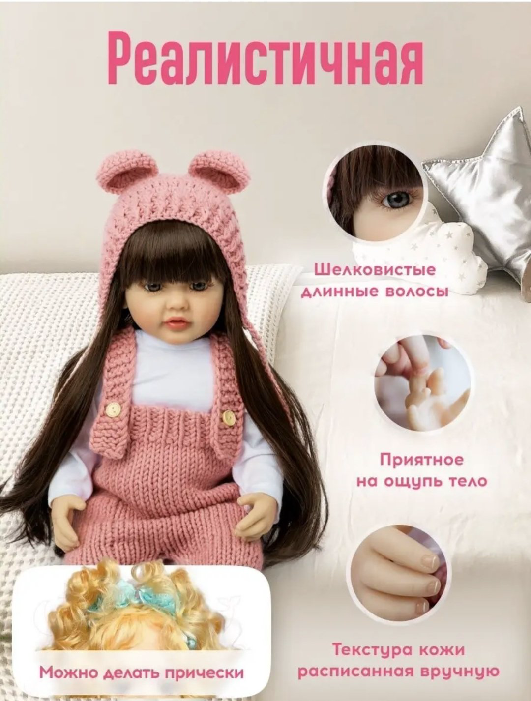 Кукла реборн Reborns Кукла реборн 55 см купить,NaN