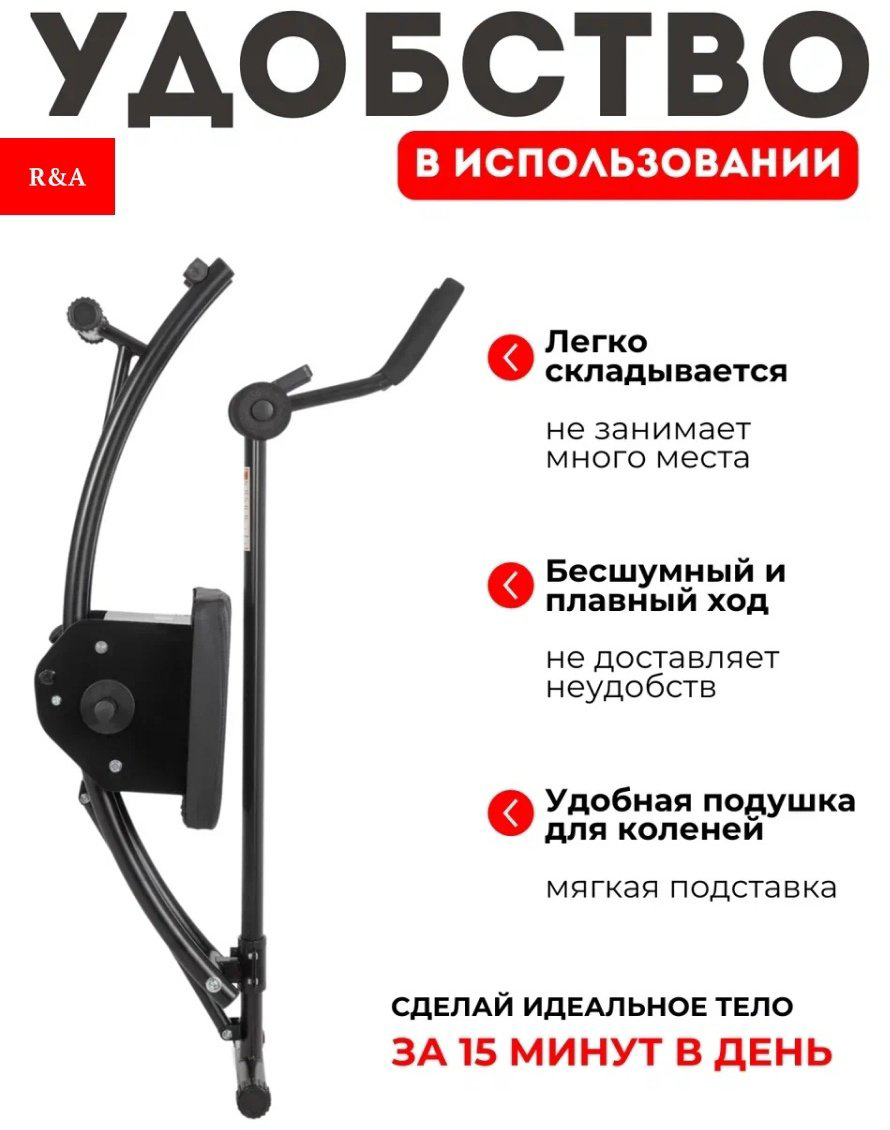 Силовой тренажер Торс-машина R&amp;A R&amp;A Силовой тренажер Торс-машина RA-ST90 купить,NaN