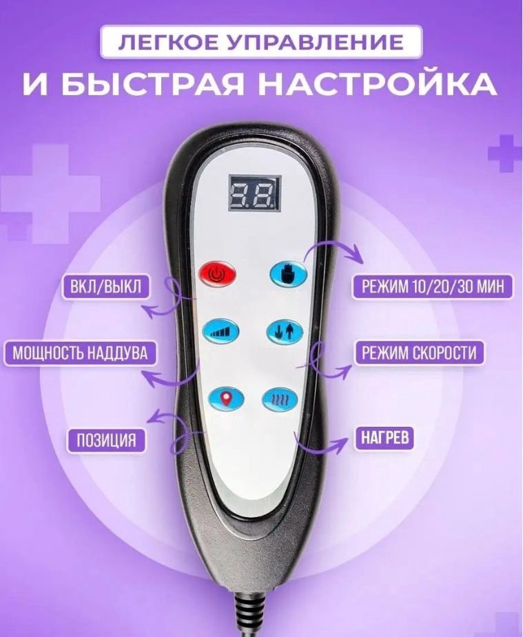 Массажер AUX Gl-d1 коврик вибрационный, воздушно-компрессионный, разогревающий купить,NaN