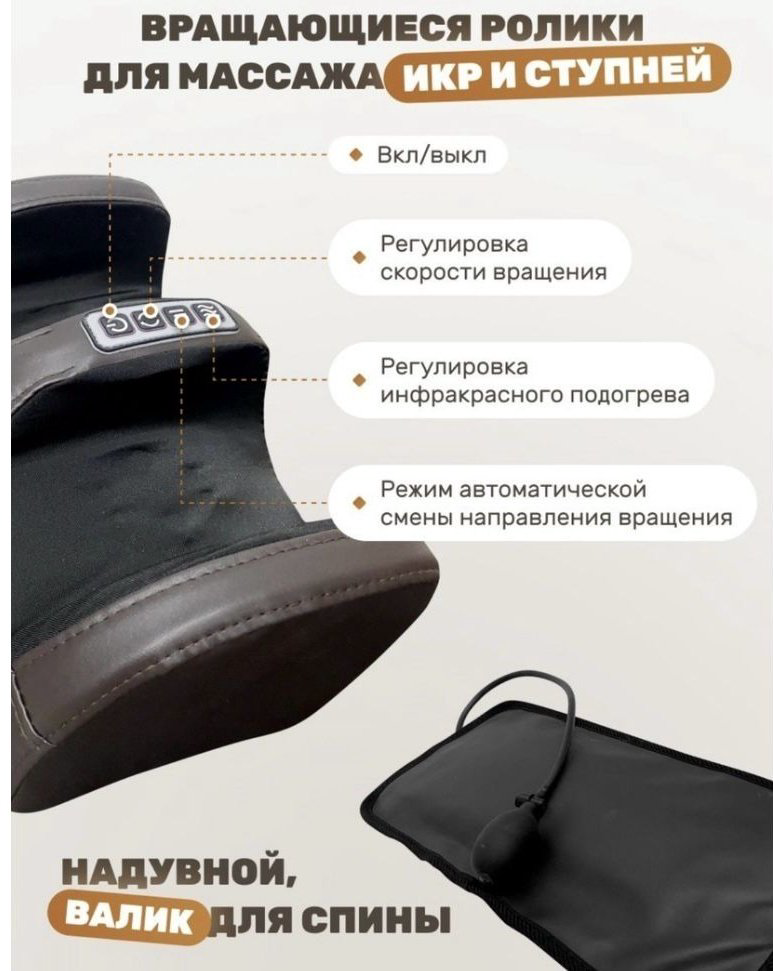 Массажер AUX Gl-d1 коврик вибрационный, воздушно-компрессионный, разогревающий купить,NaN